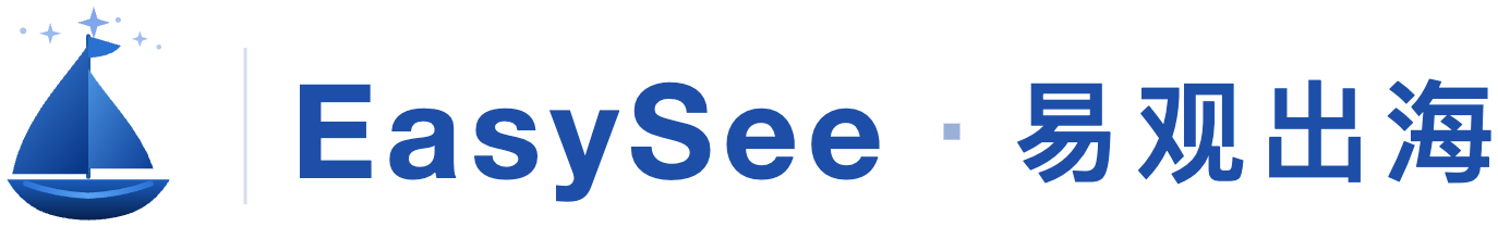 EasySee 易观出海